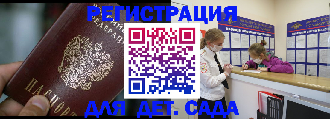 регистрация для школы в Подпорожье